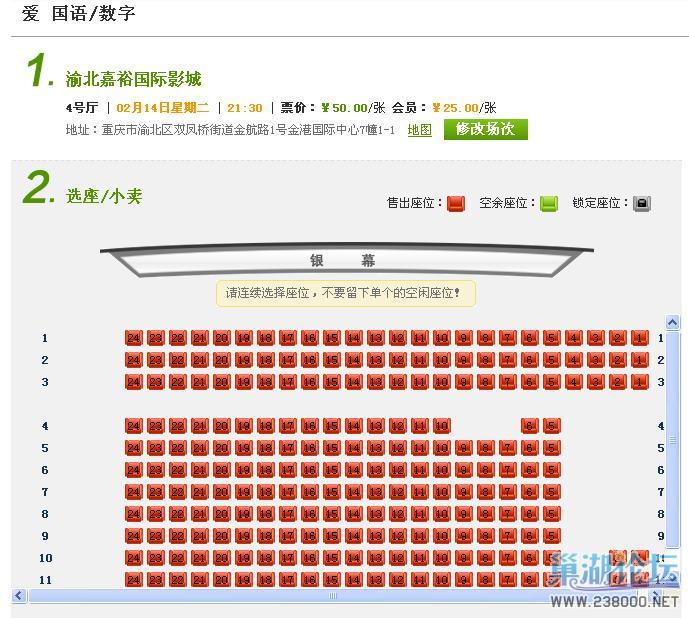 360截图20120214212137656.jpg