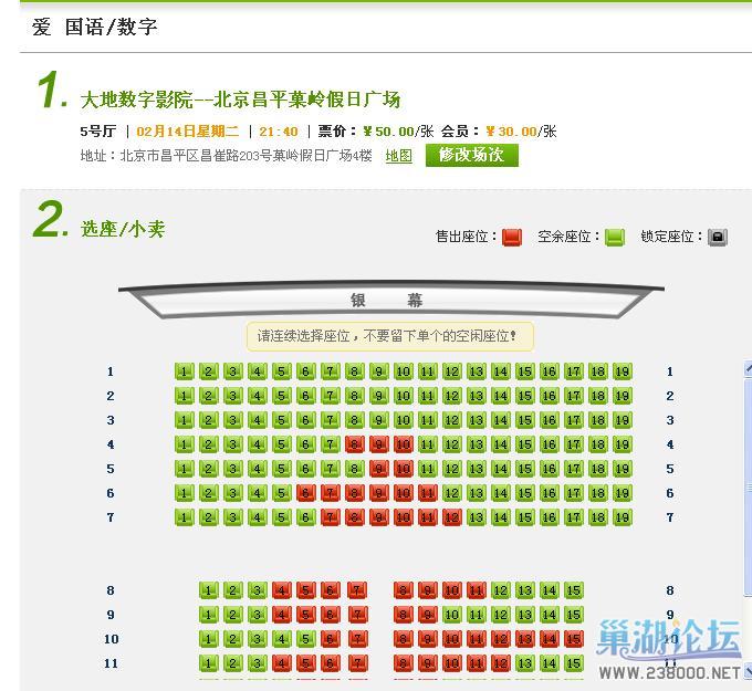 360截图20120214212044687.jpg