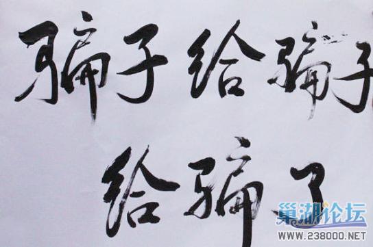 360截图20120408103546812.jpg