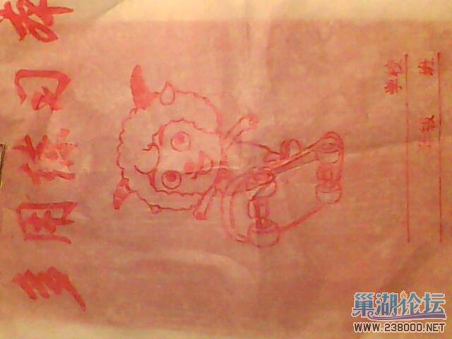 这就是所谓多用练习本