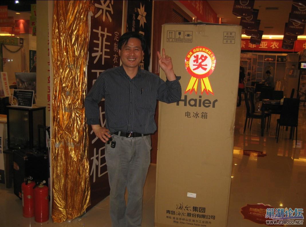 中大奖
