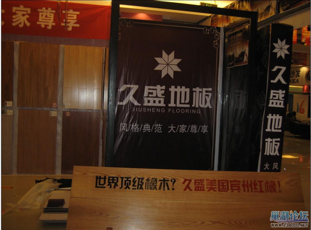 展厅