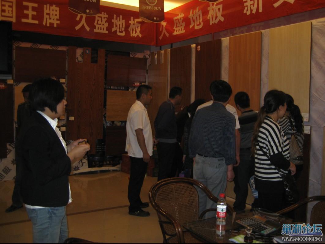 现场