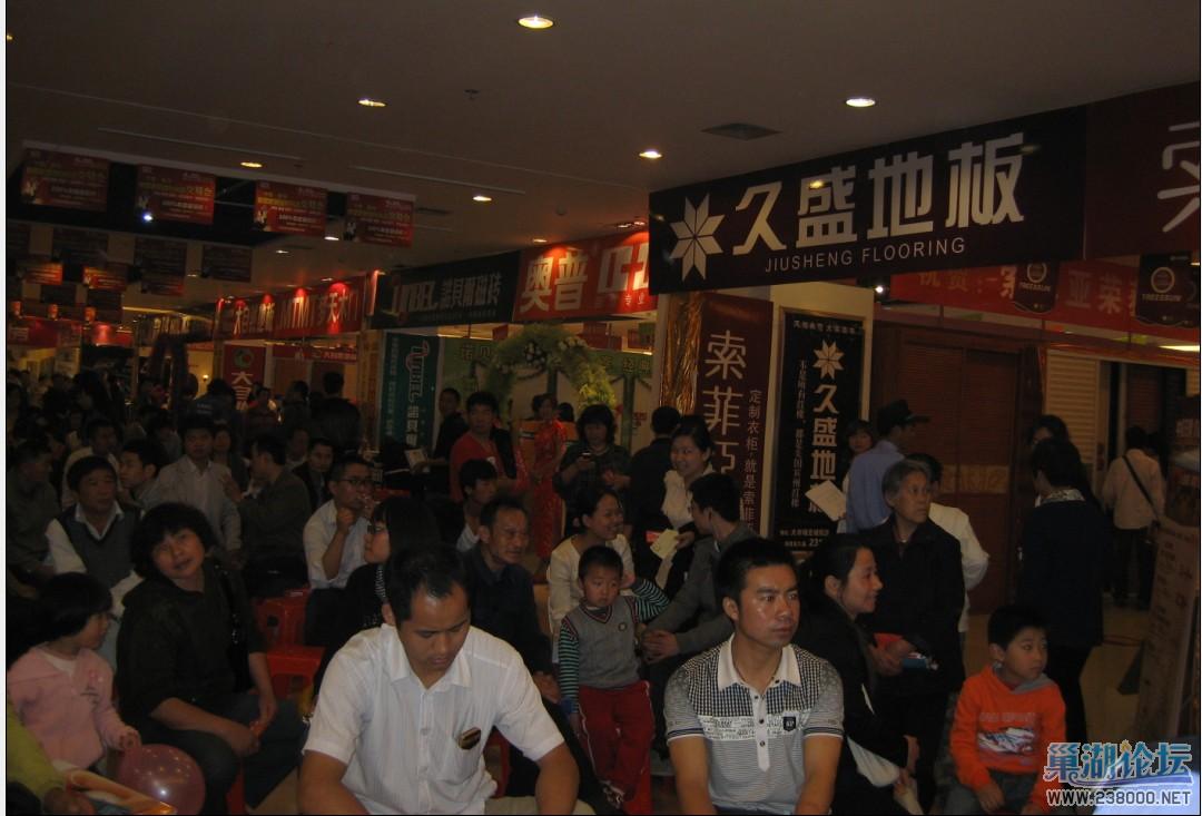 现场
