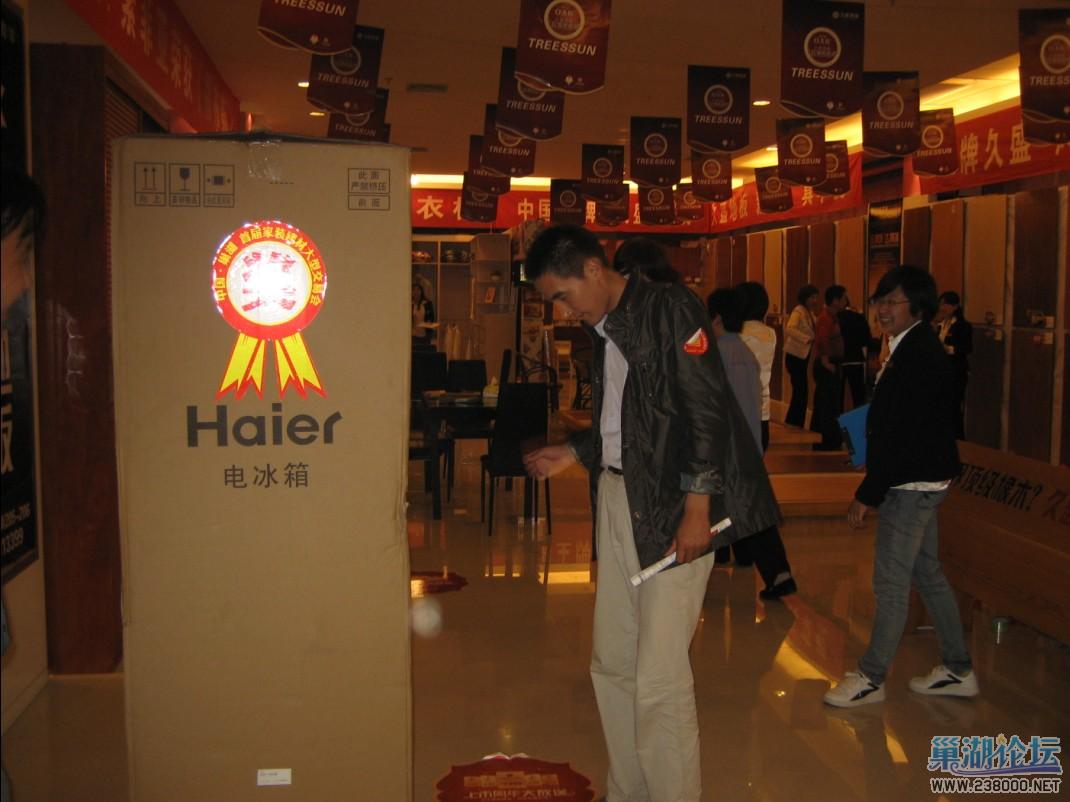 中大奖