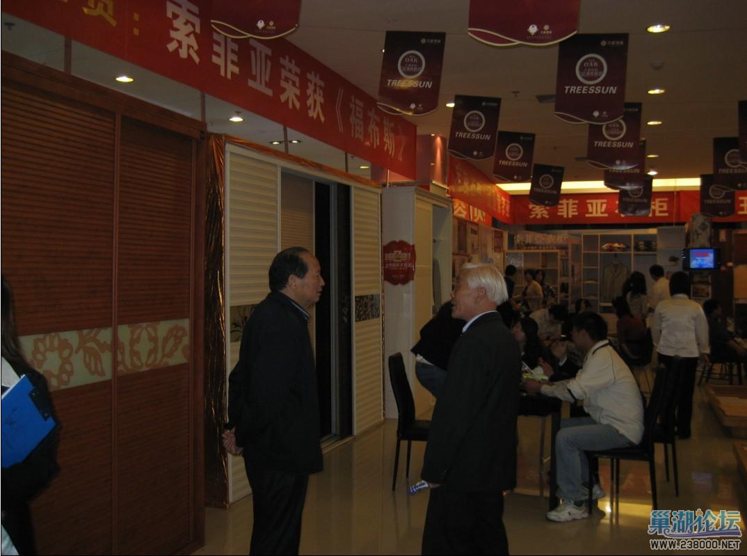 现场