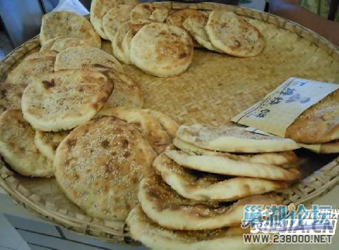 烧饼