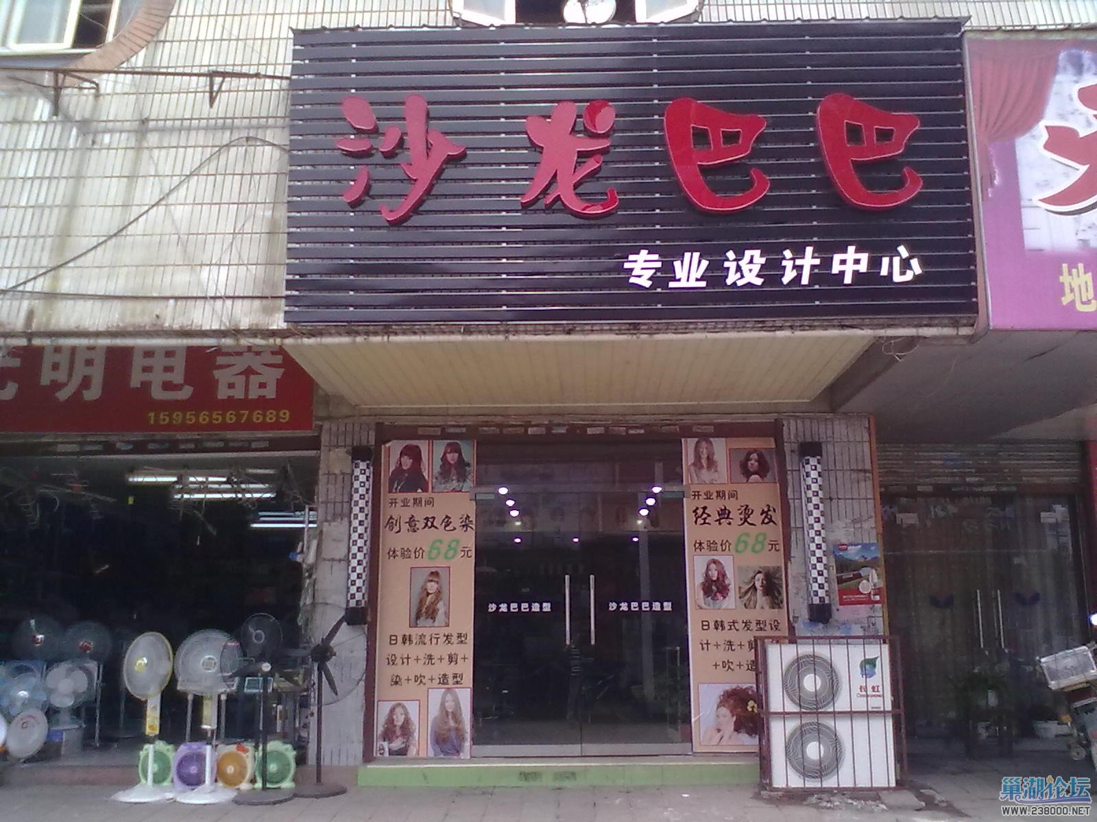 20120721532.jpg