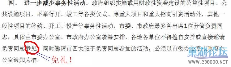 巢湖市人民政府2.JPG
