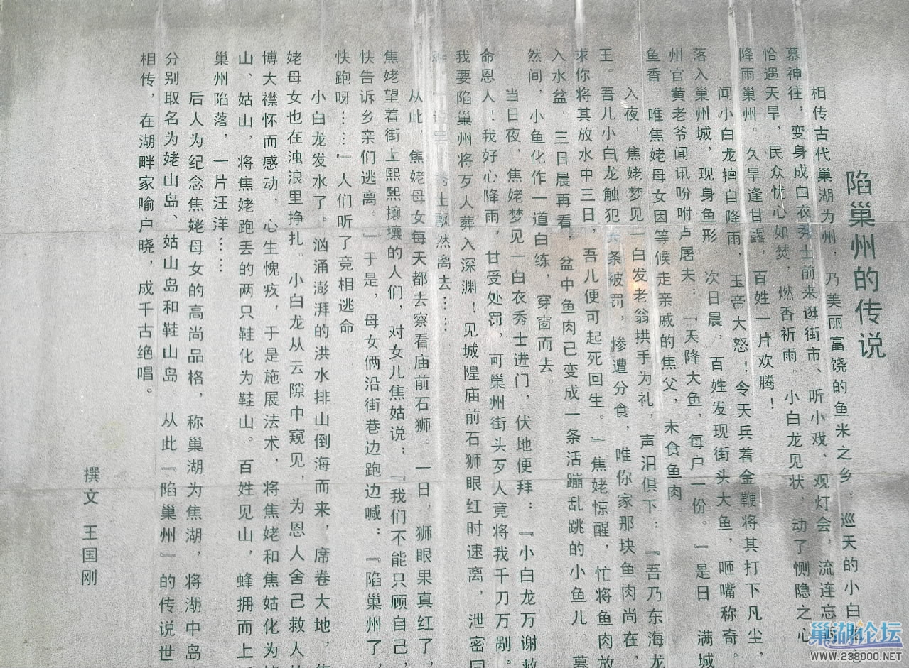 传说亦真.jpg