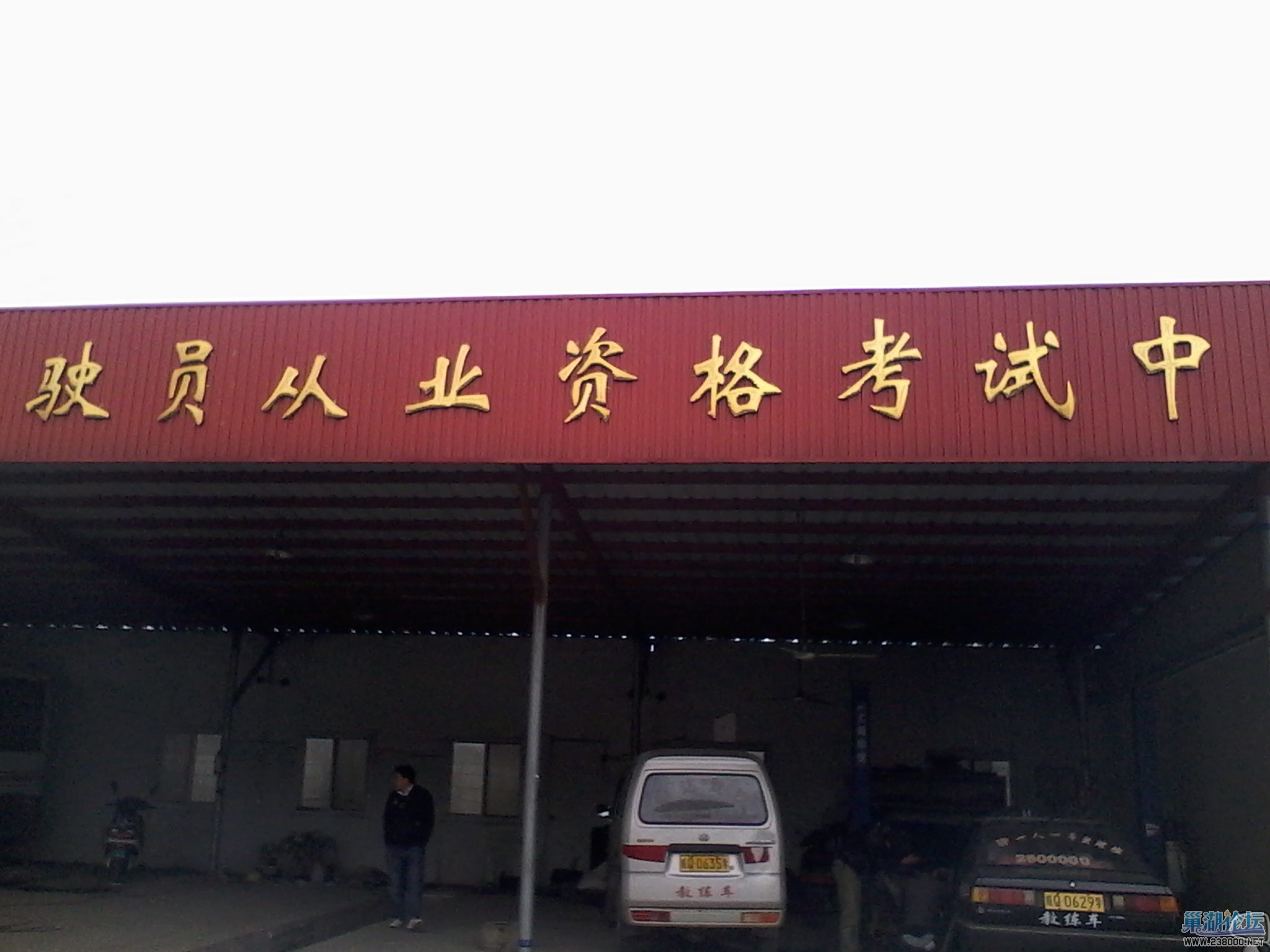 IMG_20130420_092129.jpg