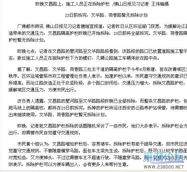 QQ截图20130413050234.png