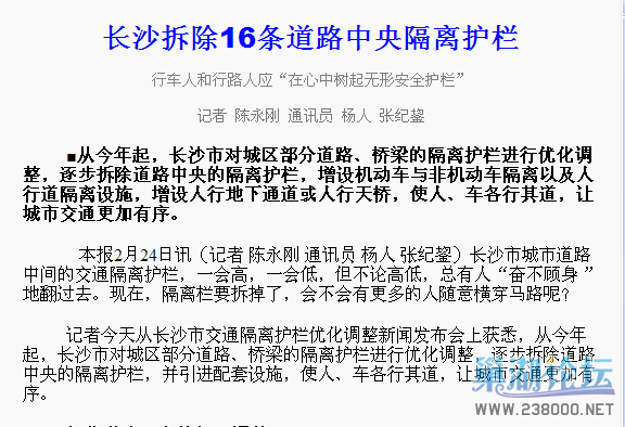 QQ截图20130412165539.png