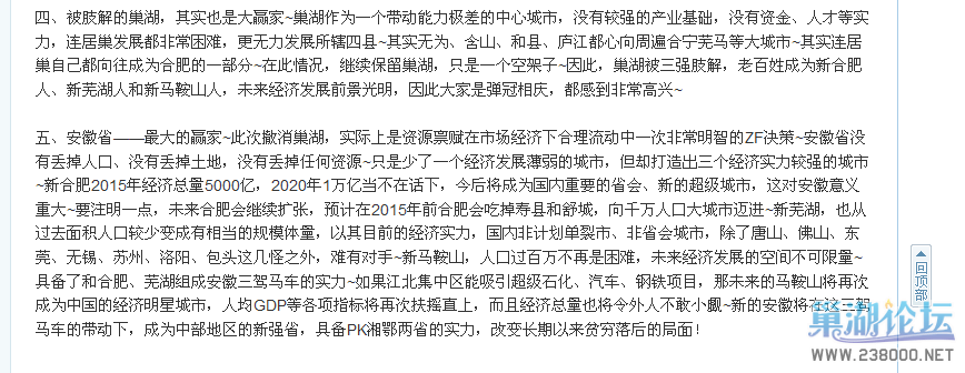 QQ截图20130421214342.png