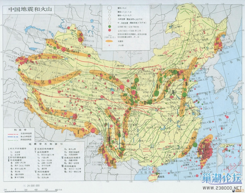 中国地震带分布图