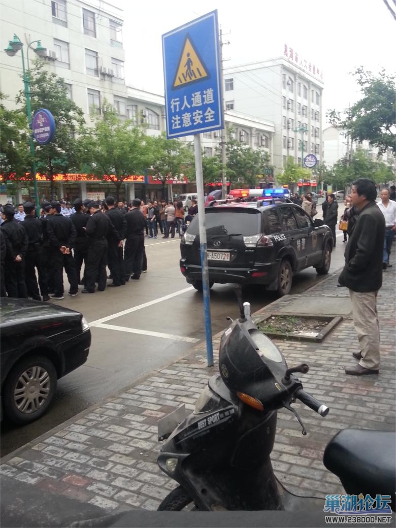 东方新世界的维权3