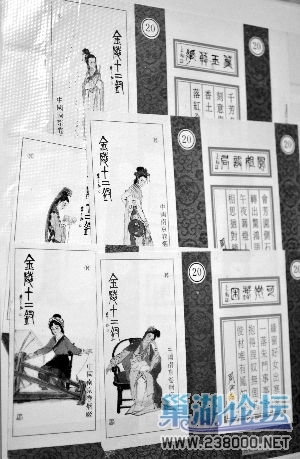 1327019392_3288.jpg