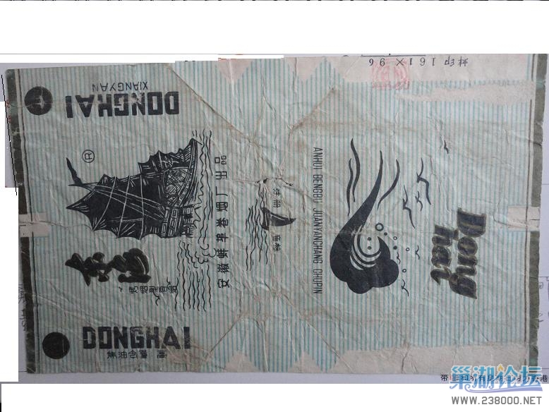 东海.1.JPG