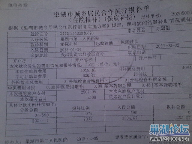 IMG_20130608_121755.jpg