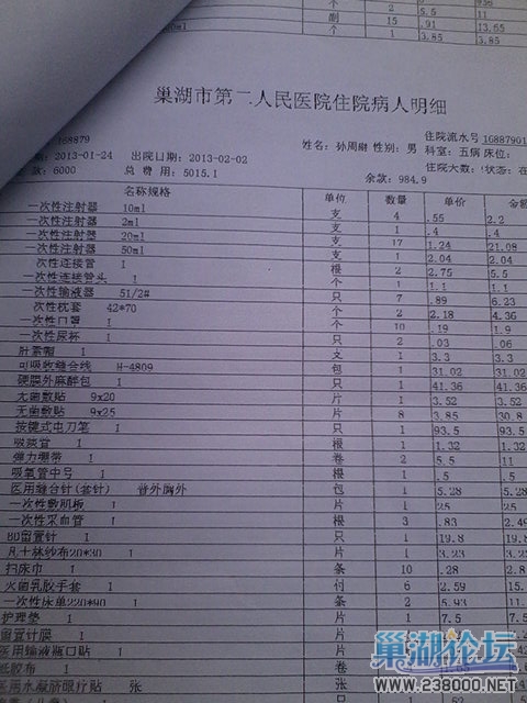 IMG_20130608_121847.jpg