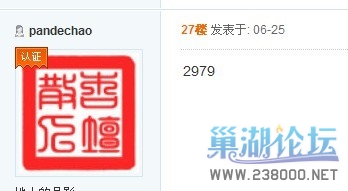 QQ图片20130629084558.jpg