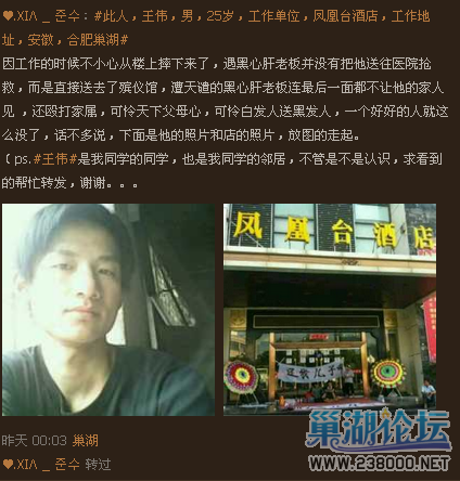 QQ截图20130713101114.png