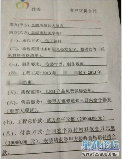 QQ图片20130712093307.jpg