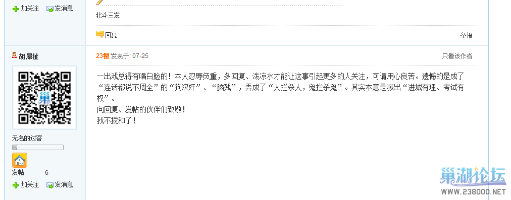 这人肿么了？怎么像个跳梁小丑呀！