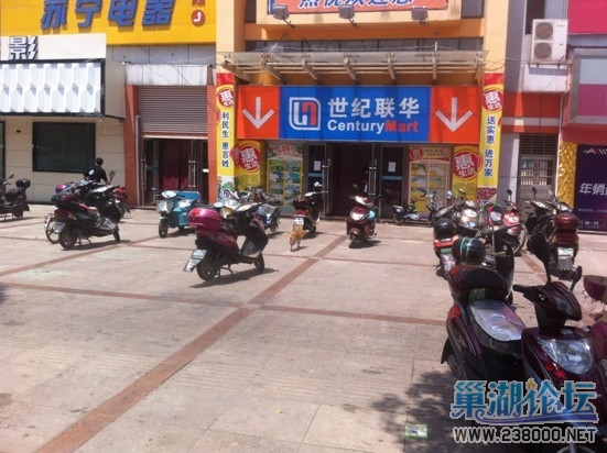 找了几圈都没看见有伞了