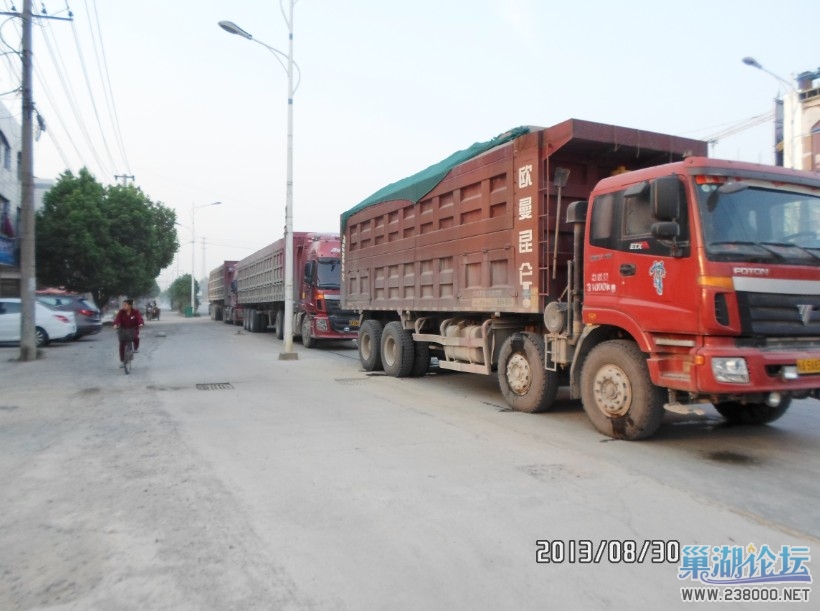“吃”路车