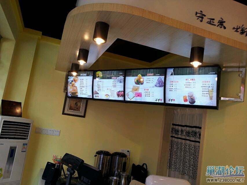 寻芋记巢湖店3.jpg