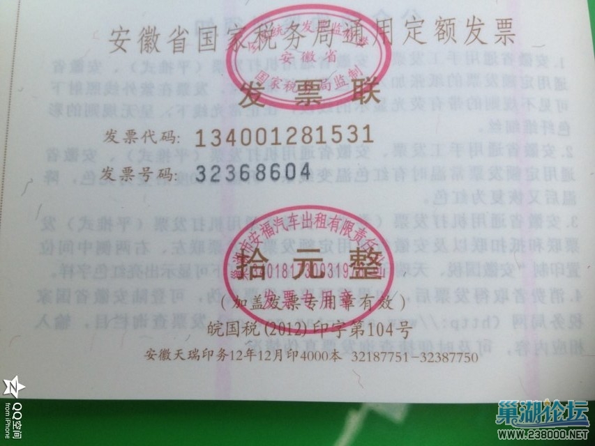 复件 QQ图片20130903202605.jpg