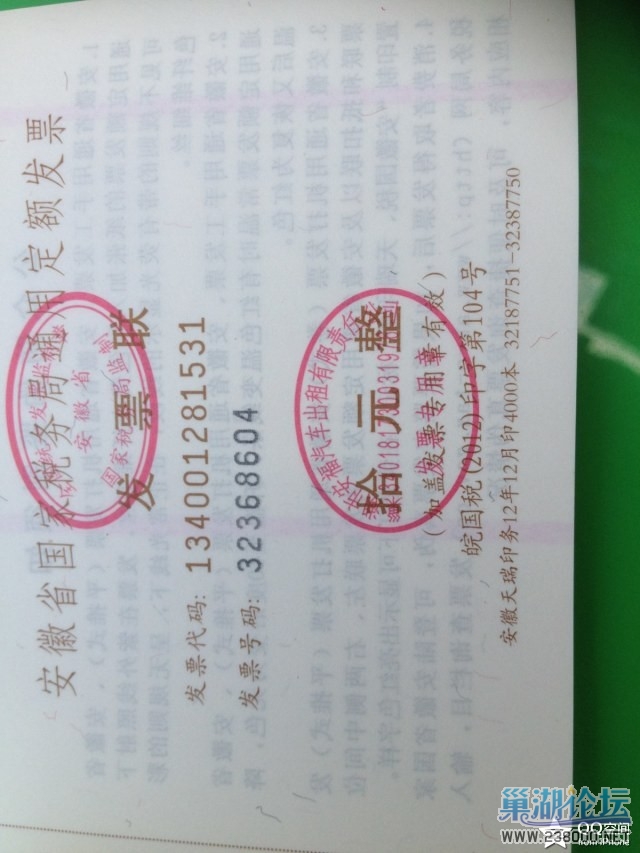 QQ图片20130903202605.jpg