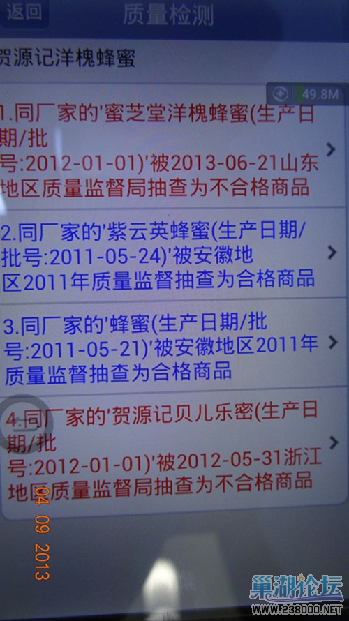 DSC00769_副本.jpg