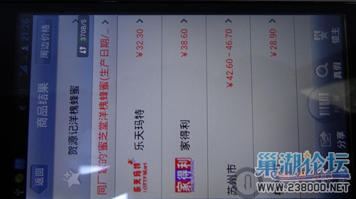 DSC00768_副本.jpg
