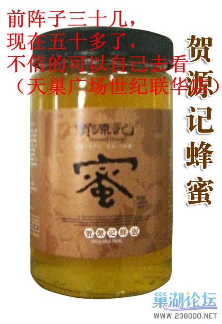 贺源记_副本.jpg