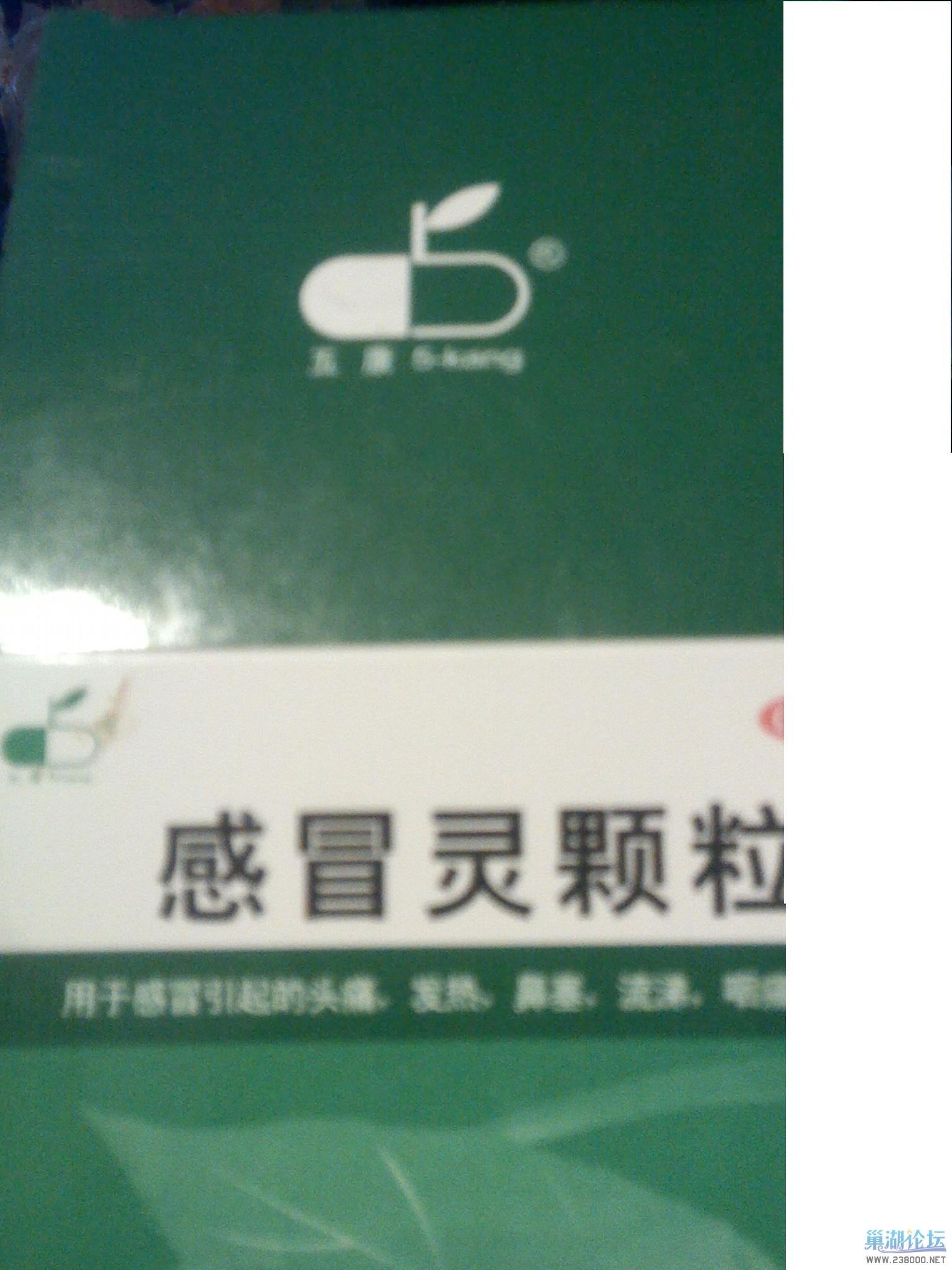 有图有真象