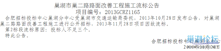 搜狗截图13年12月19日2209_3.png