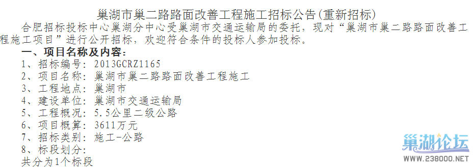 搜狗截图13年12月19日2211_5.png
