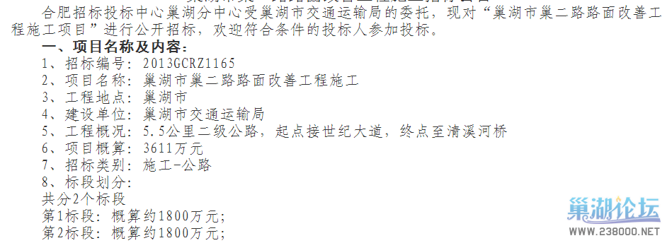 搜狗截图13年12月19日2209_2.png
