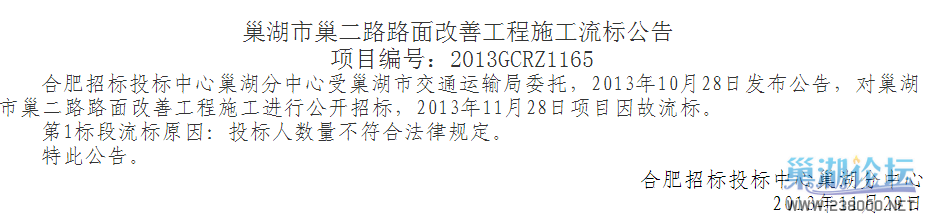 搜狗截图13年12月19日2210_4.png