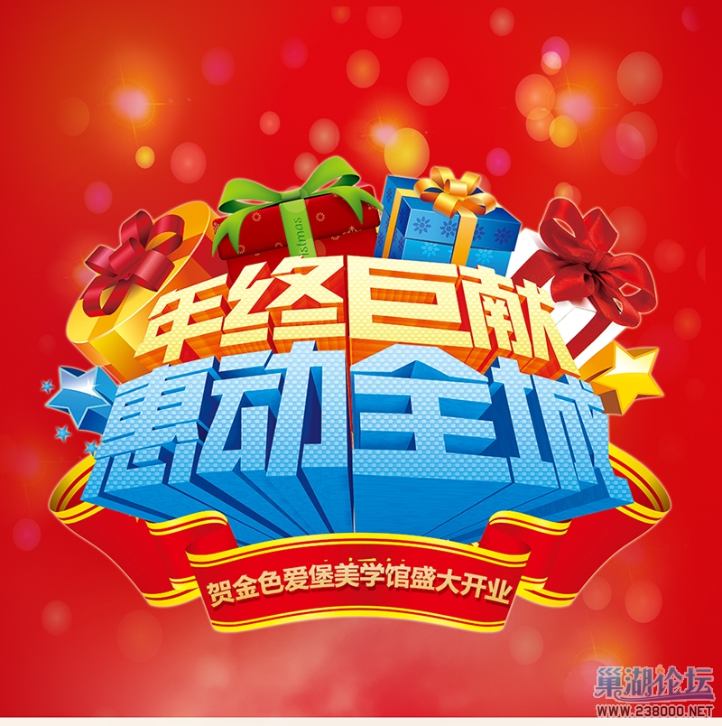 huodong_01.jpg