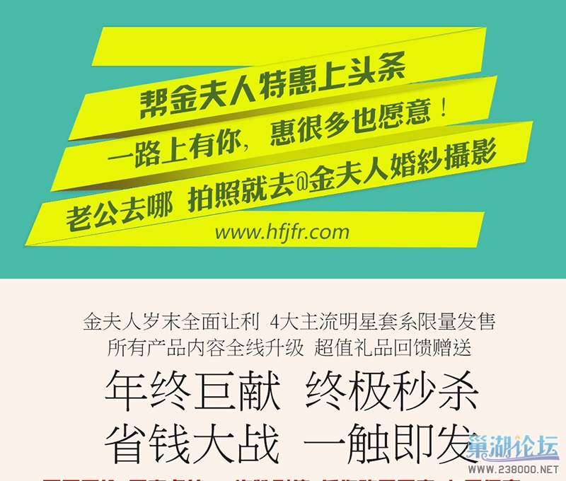 huodong_03.jpg