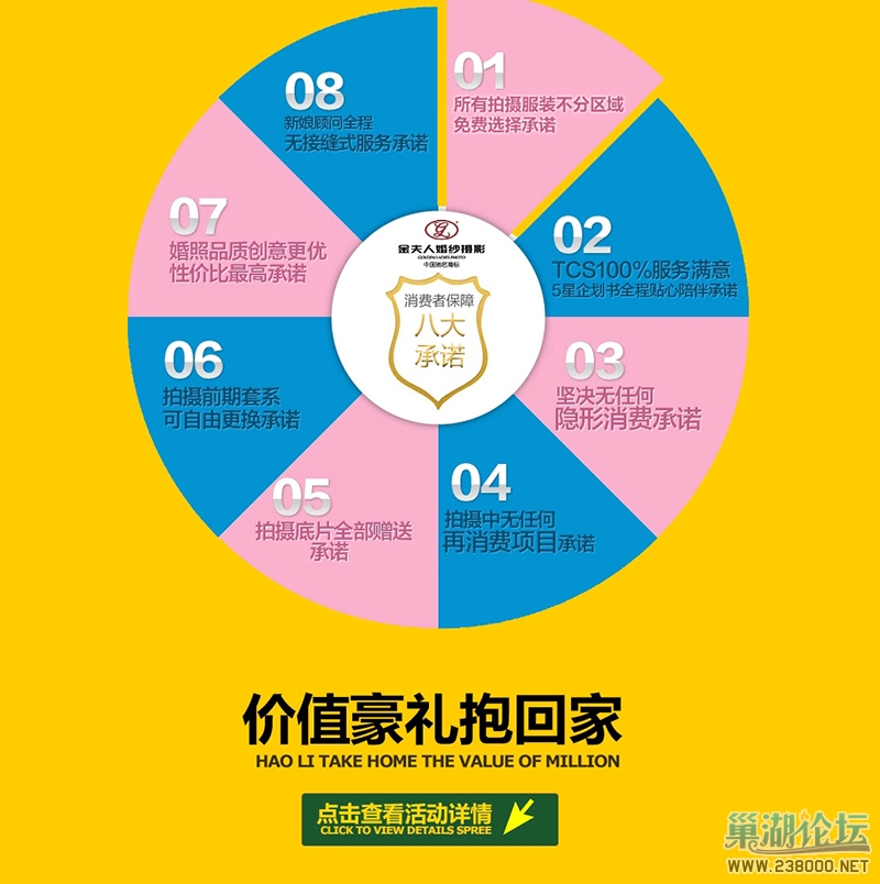 huodong_05.jpg