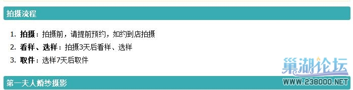 微博桌面截图_20140102134542.jpg