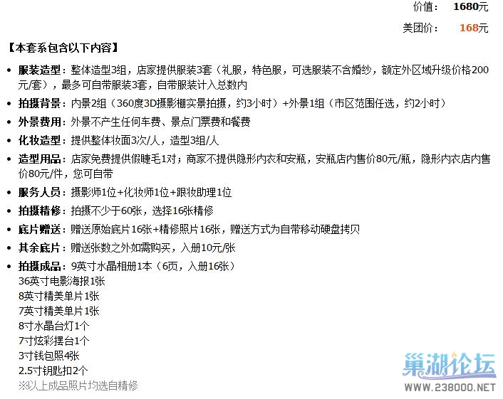 微博桌面截图_20140102134524.jpg