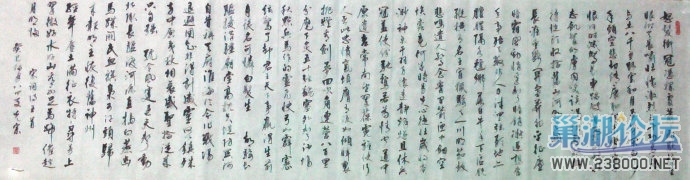 李先宗3.jpg