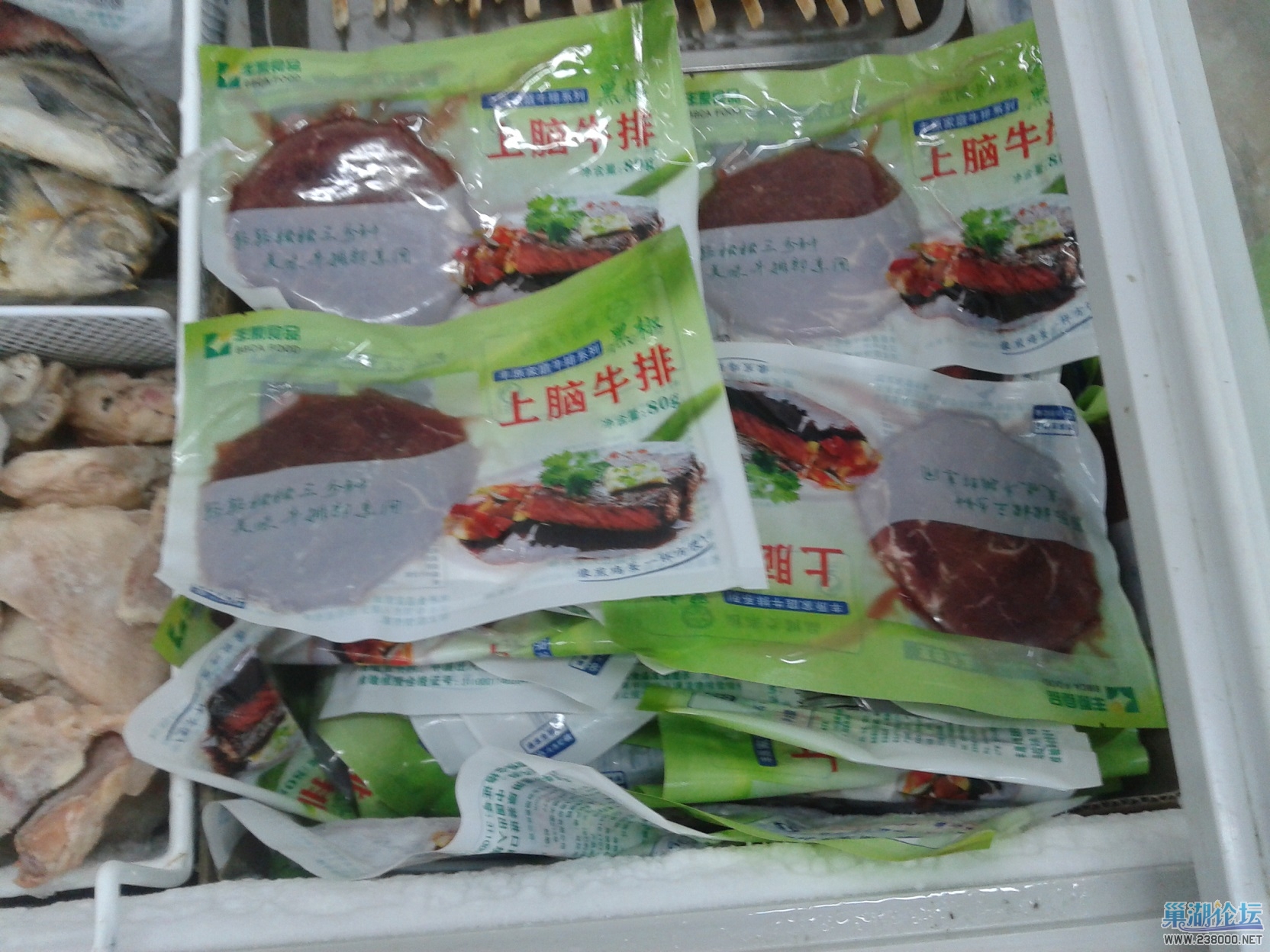 黑椒牛排