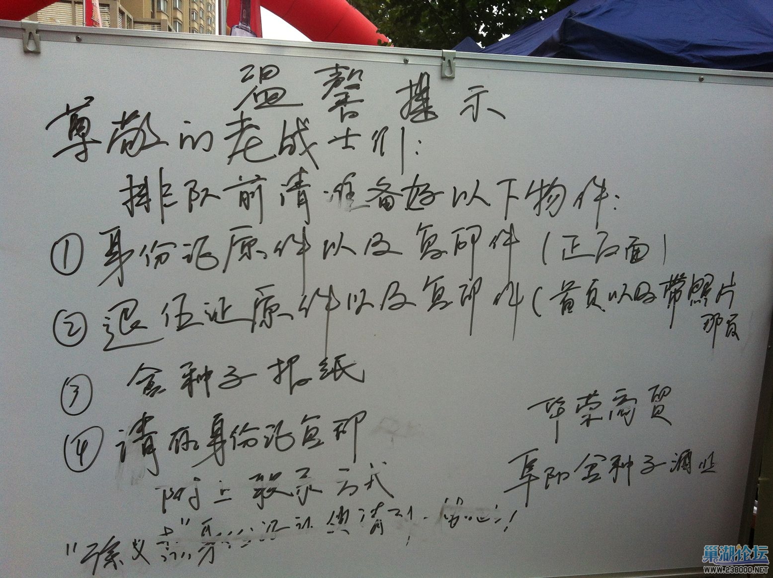 这是需要提供的证明材料。