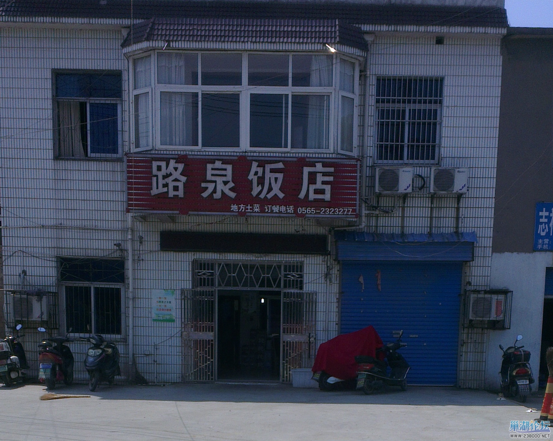 免费做广告啦
